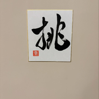 画像468