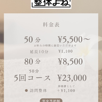 画像543