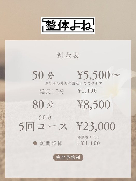 画像543