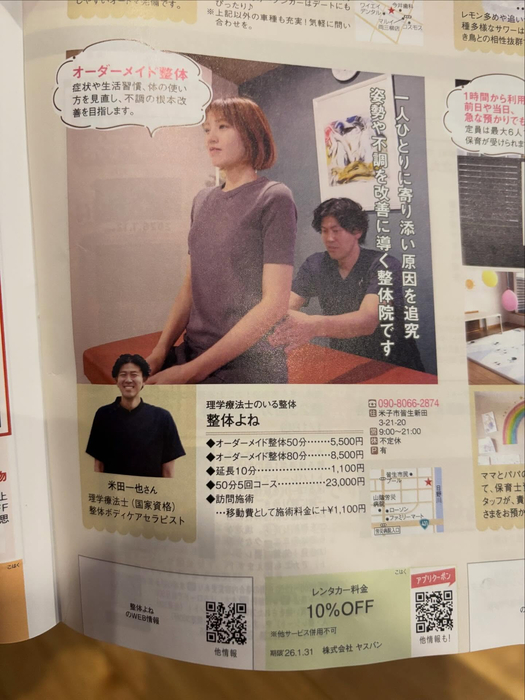 画像558