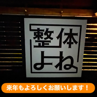 画像560