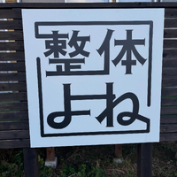 画像630