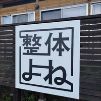 画像662