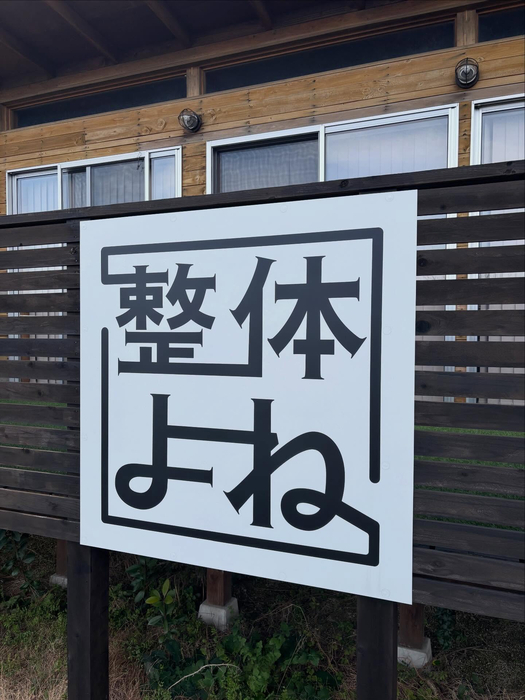 画像662