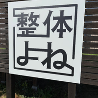 画像673